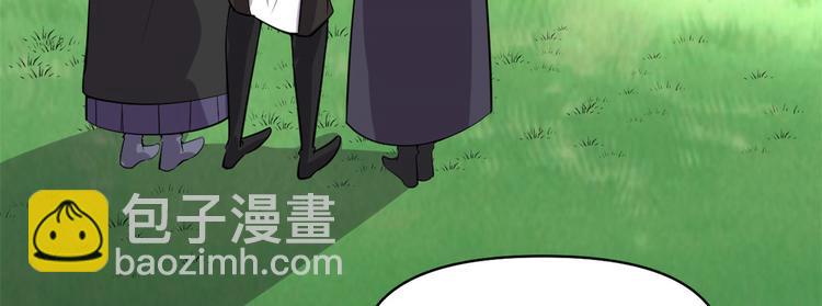 🍘我修的可能是假仙 第56话 古玉秘境 第15页
