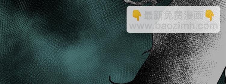 🍘我修的可能是假仙 第56话 古玉秘境 第23页