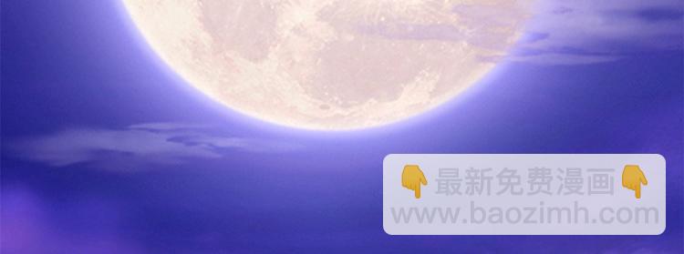 🍘我修的可能是假仙 第56话 古玉秘境 第25页