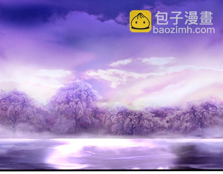 🍘我修的可能是假仙 第56话 古玉秘境 第26页