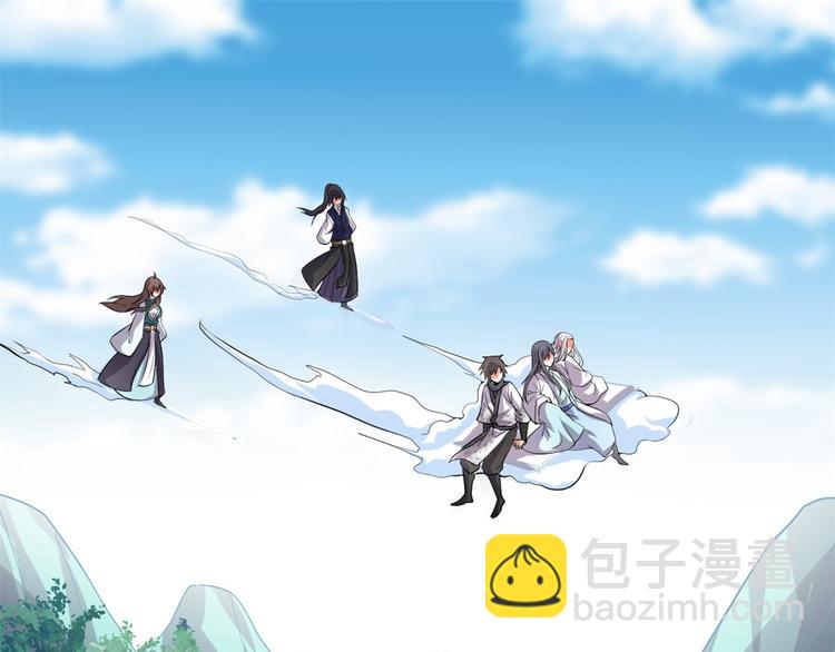 🍘我修的可能是假仙 第56话 古玉秘境 第4页