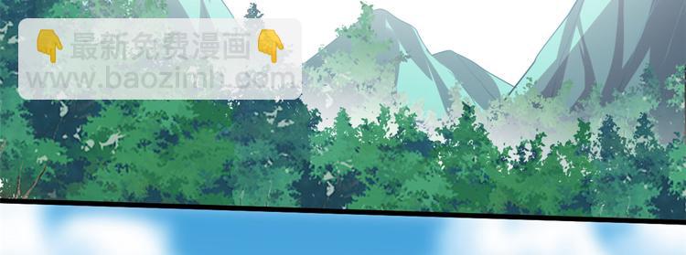 🍘我修的可能是假仙 第56话 古玉秘境 第5页