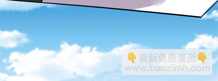 🍘我修的可能是假仙 第56话 古玉秘境 第9页