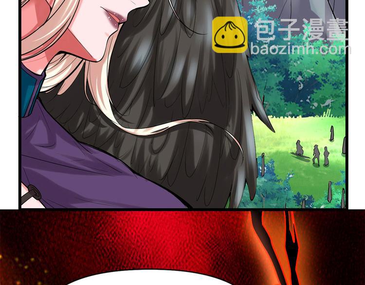🍘我修的可能是假仙 第58话 师生情谊 第10页