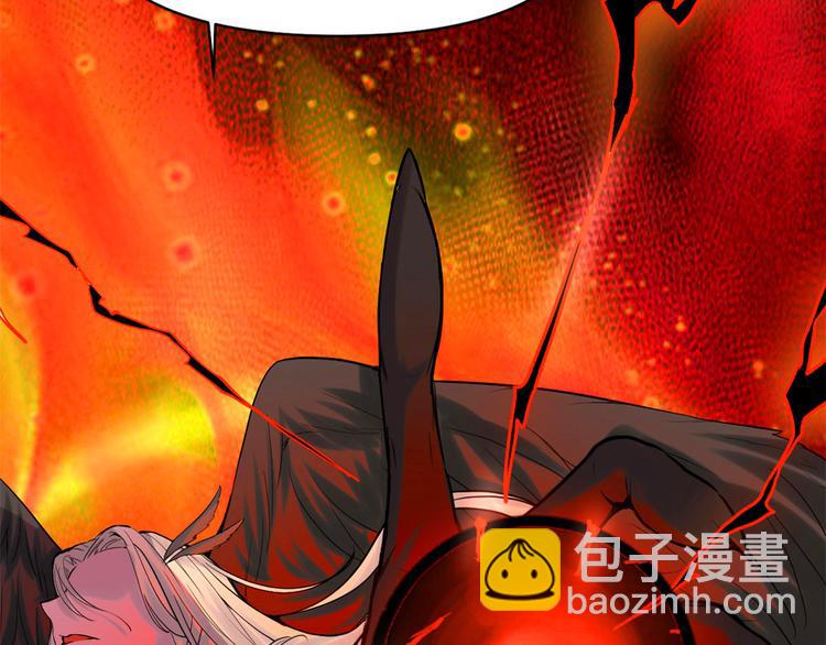 🍘我修的可能是假仙 第58话 师生情谊 第12页