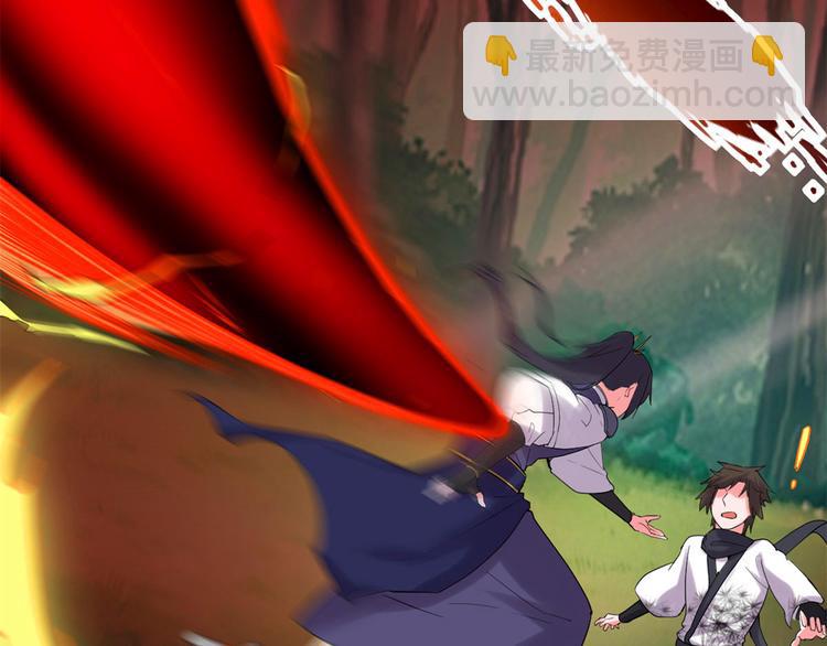 🍘我修的可能是假仙 第58话 师生情谊 第16页