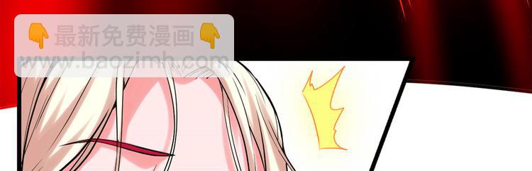🍘我修的可能是假仙 第58话 师生情谊 第23页