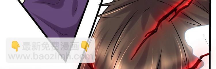 🍘我修的可能是假仙 第58话 师生情谊 第25页