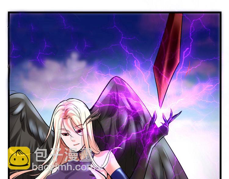 🍘我修的可能是假仙 第58话 师生情谊 第32页