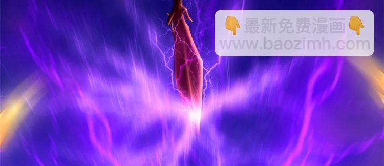 🍘我修的可能是假仙 第58话 师生情谊 第35页