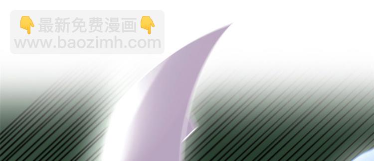🍘我修的可能是假仙 第58话 师生情谊 第43页