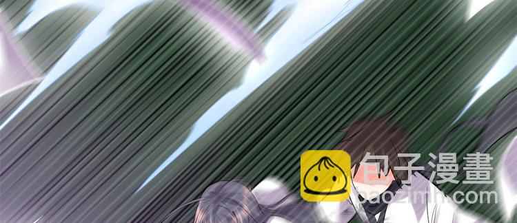 🍘我修的可能是假仙 第58话 师生情谊 第45页