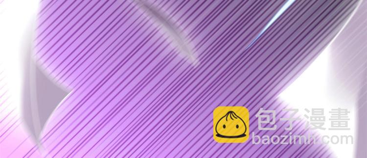 🍘我修的可能是假仙 第58话 师生情谊 第47页