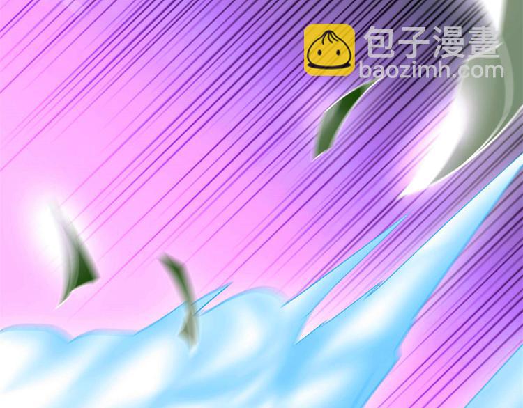 🍘我修的可能是假仙 第58话 师生情谊 第48页