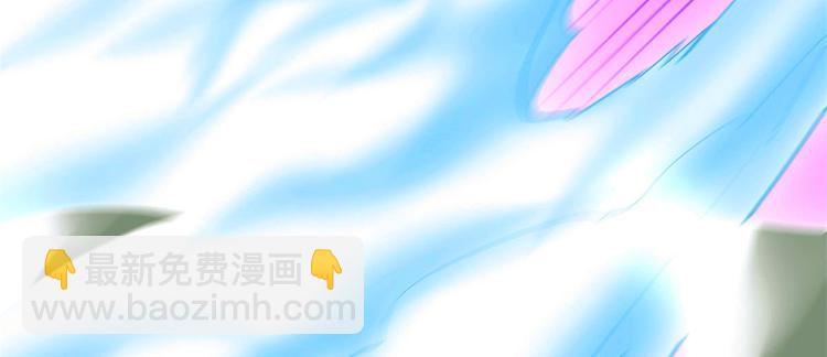 🍘我修的可能是假仙 第58话 师生情谊 第49页