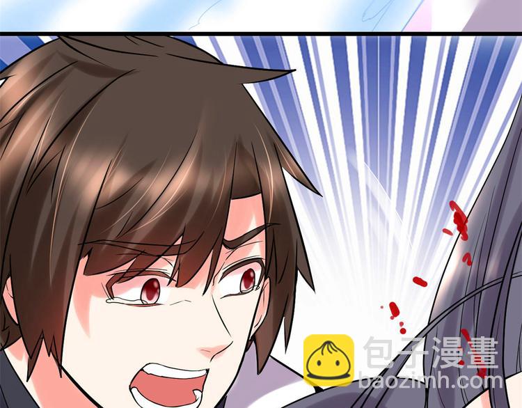 🍘我修的可能是假仙 第58话 师生情谊 第50页