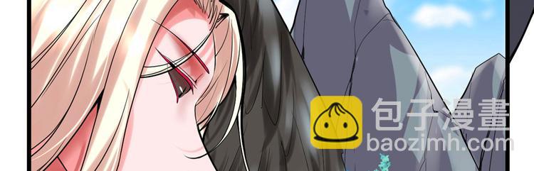 🍘我修的可能是假仙 第58话 师生情谊 第9页