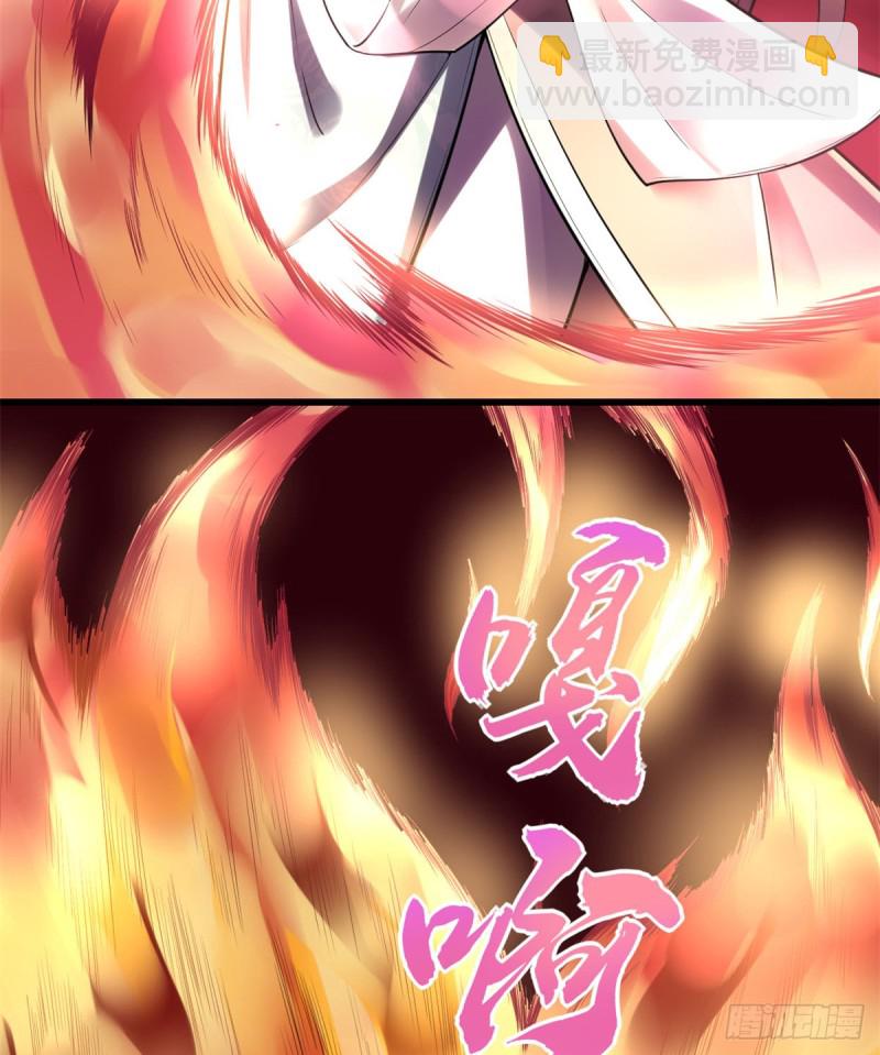 🍘我修的可能是假仙 第60话 至强之力 第13页