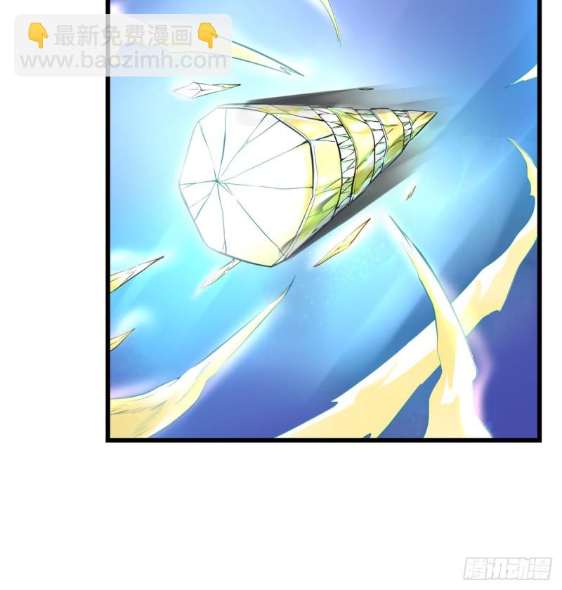 🍘我修的可能是假仙 第60话 至强之力 第26页