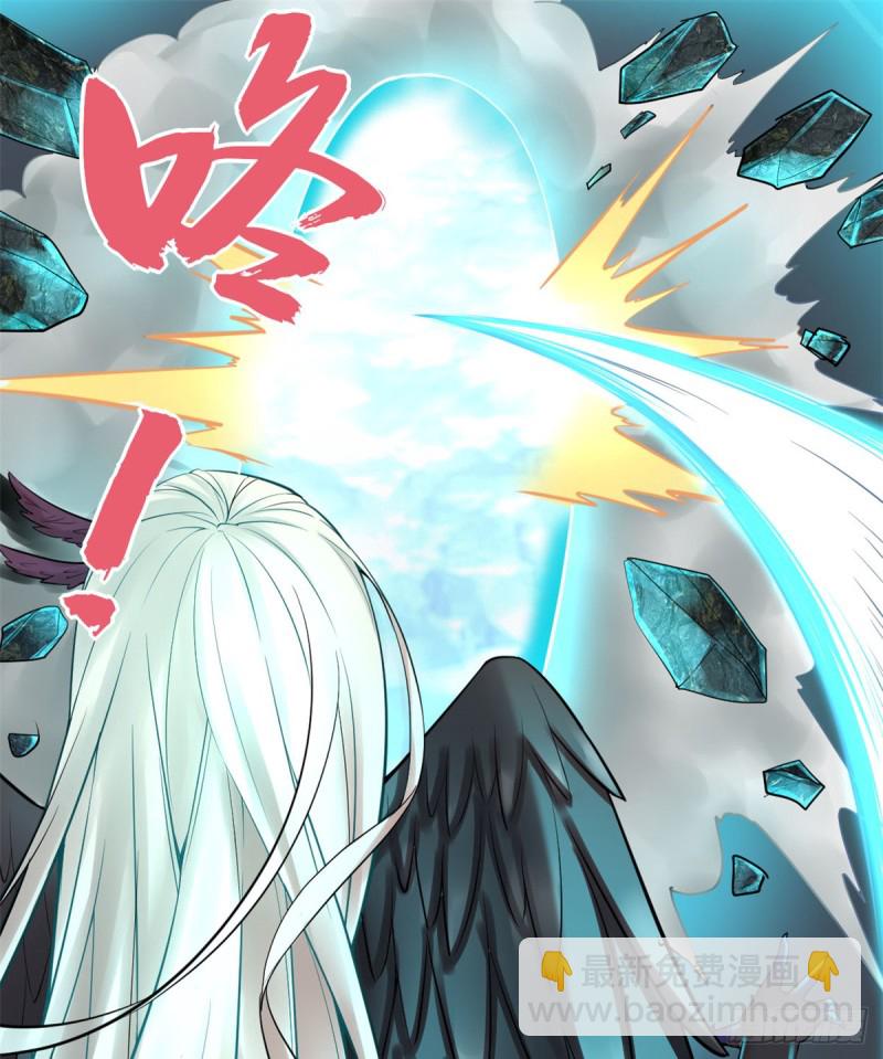 🍘我修的可能是假仙 第60话 至强之力 第27页
