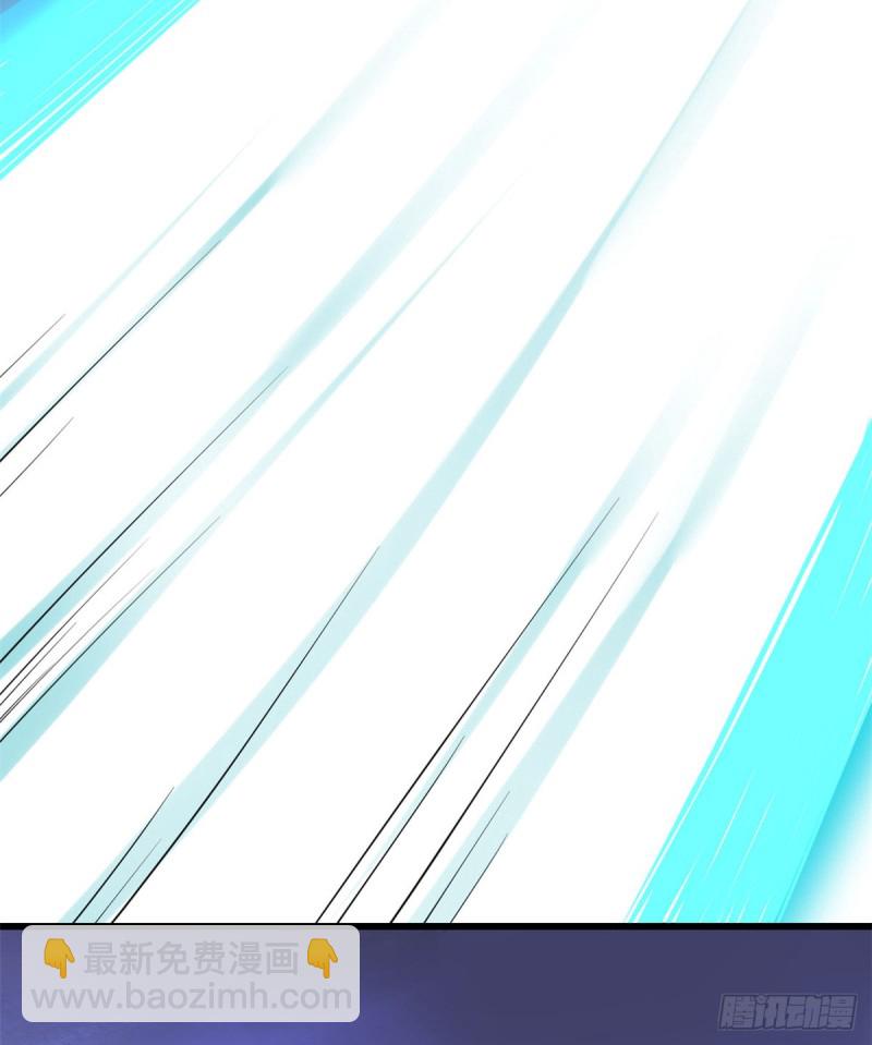 🍘我修的可能是假仙 第60话 至强之力 第29页