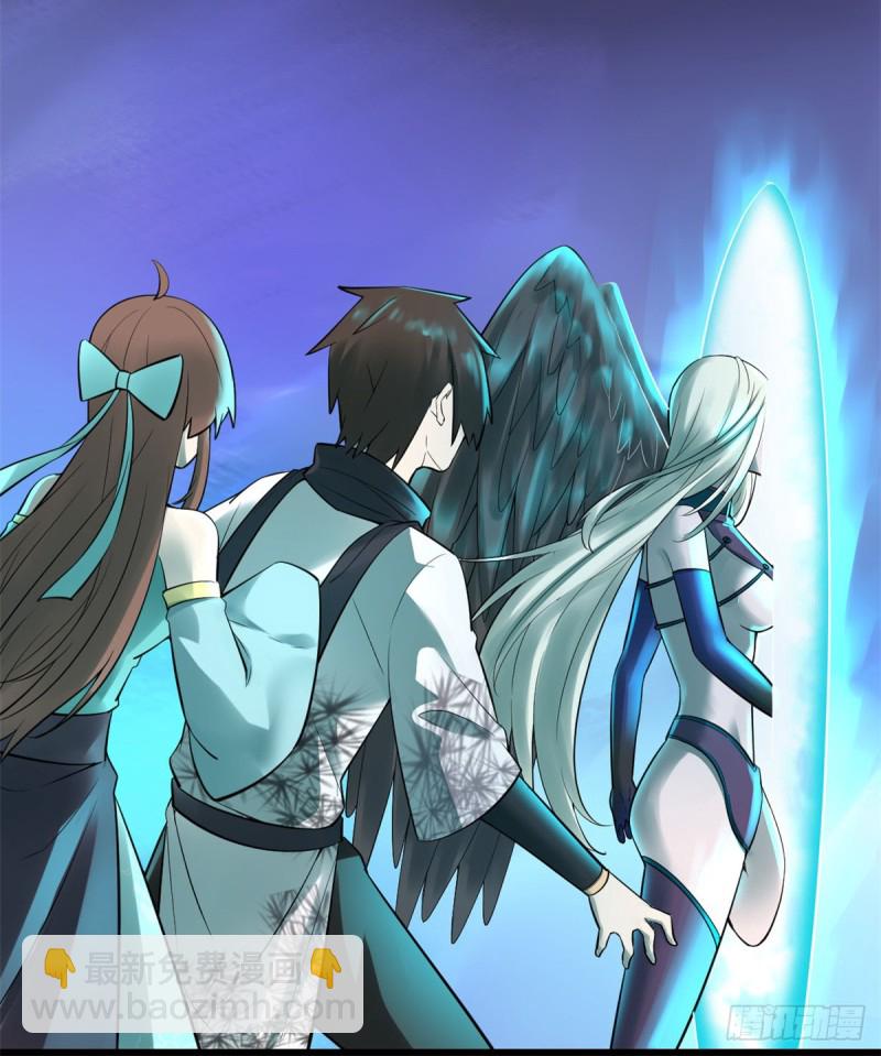 🍘我修的可能是假仙 第60话 至强之力 第30页