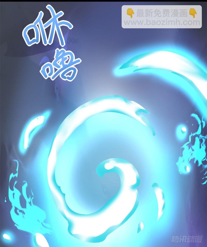 🍘我修的可能是假仙 第60话 至强之力 第31页
