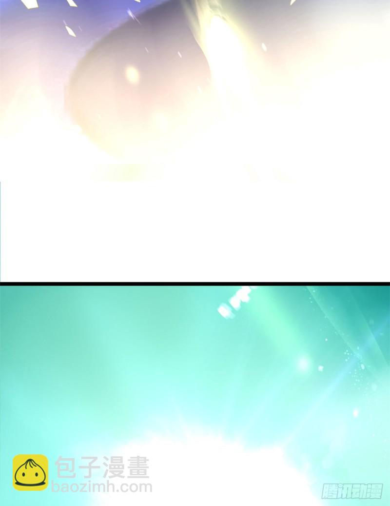 🍘我修的可能是假仙 第60话 至强之力 第37页