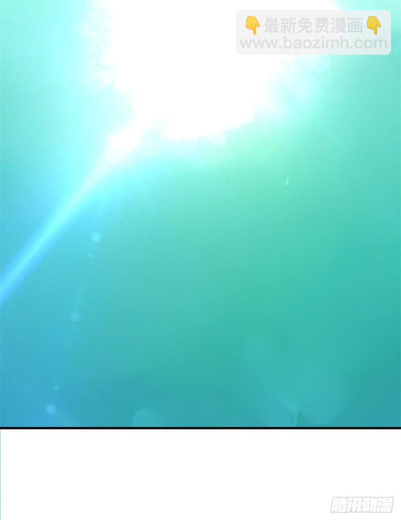 🍘我修的可能是假仙 第60话 至强之力 第38页