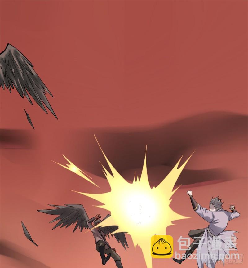 🍘我修的可能是假仙 第60话 至强之力 第39页