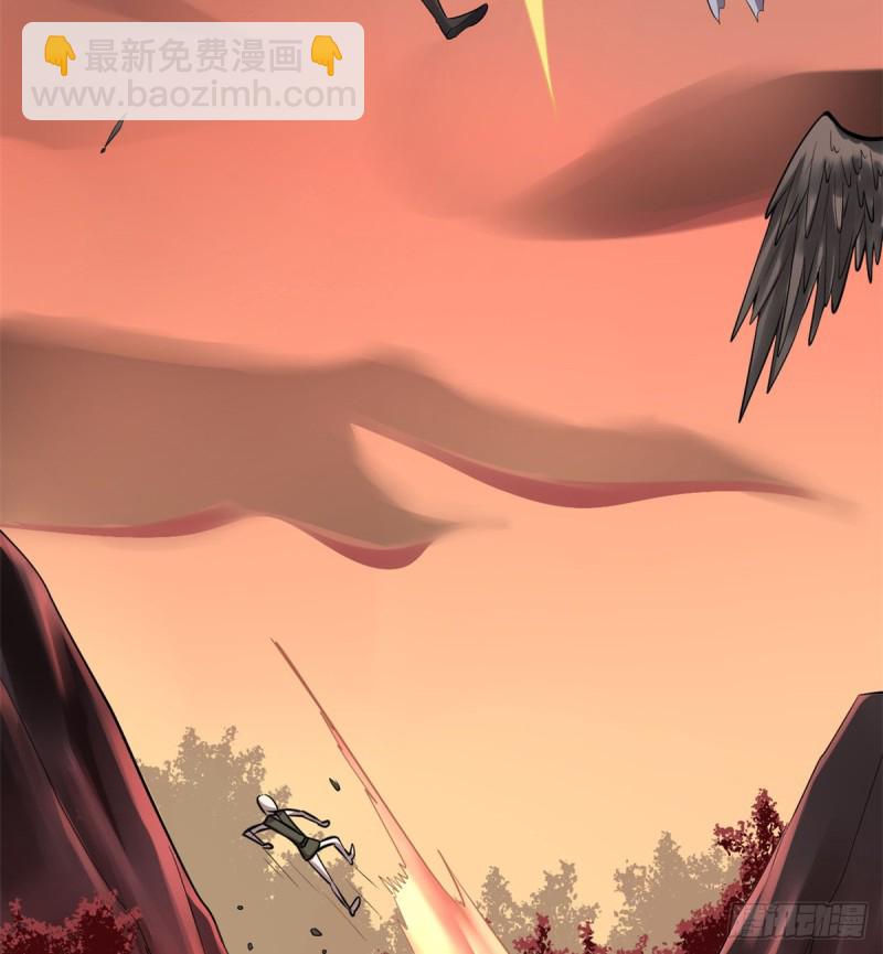 🍘我修的可能是假仙 第60话 至强之力 第40页