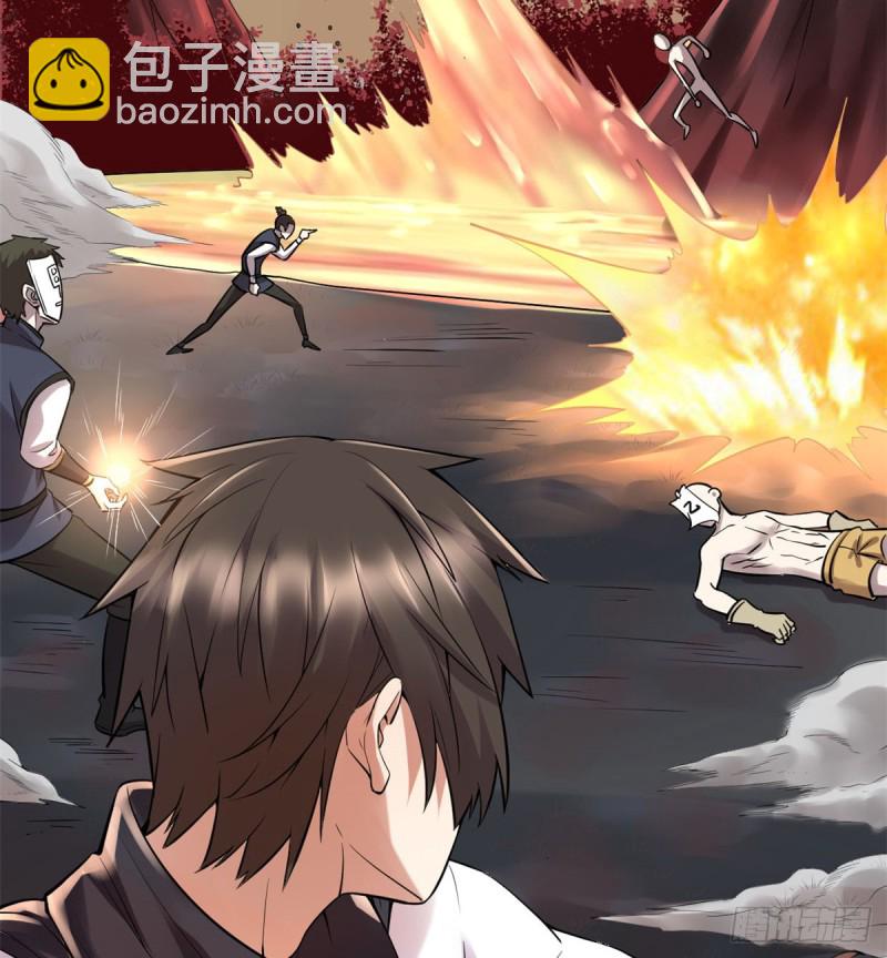 🍘我修的可能是假仙 第60话 至强之力 第41页