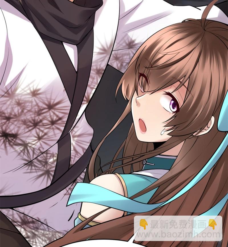 🍘我修的可能是假仙 第60话 至强之力 第42页