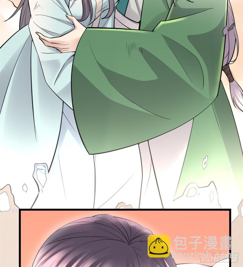 🍘我修的可能是假仙 第60话 至强之力 第48页