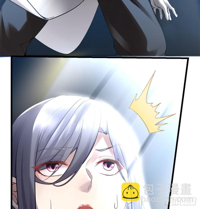 🍘我修的可能是假仙 第64话 都没我能打 第11页