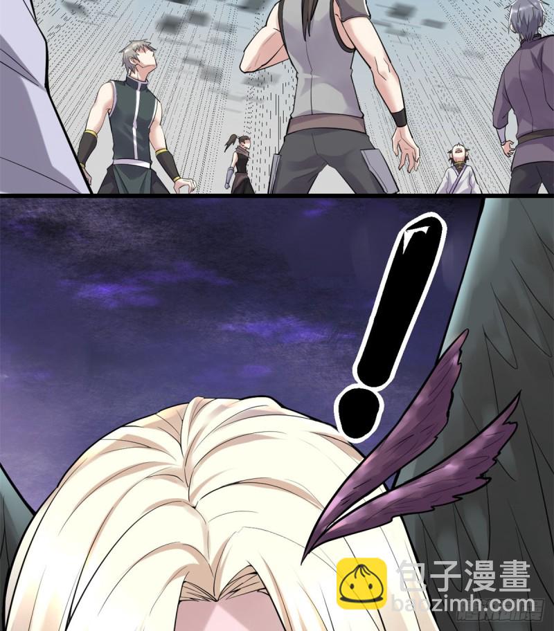 🍘我修的可能是假仙 第64话 都没我能打 第15页