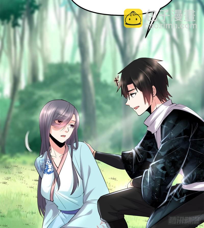 🍘我修的可能是假仙 第64话 都没我能打 第18页