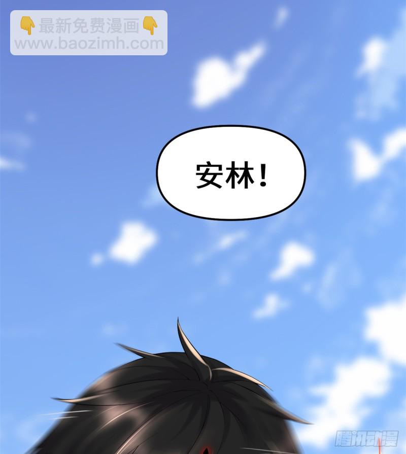 🍘我修的可能是假仙 第64话 都没我能打 第26页