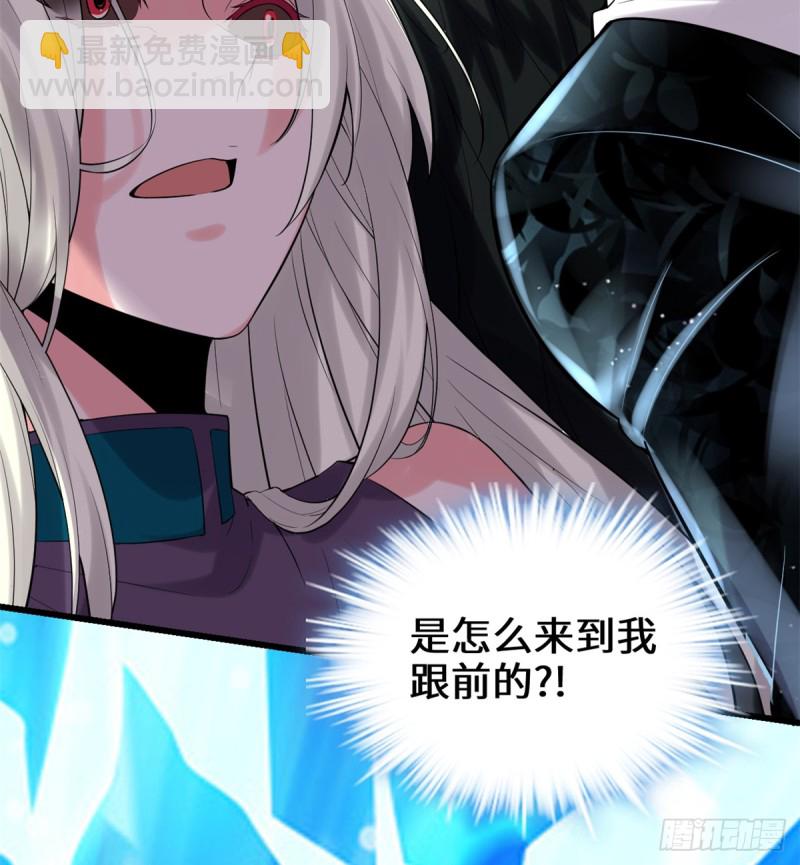 🍘我修的可能是假仙 第64话 都没我能打 第29页