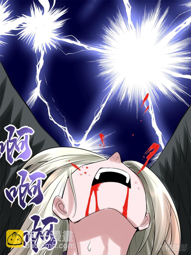 🍘我修的可能是假仙 第64话 都没我能打 第33页