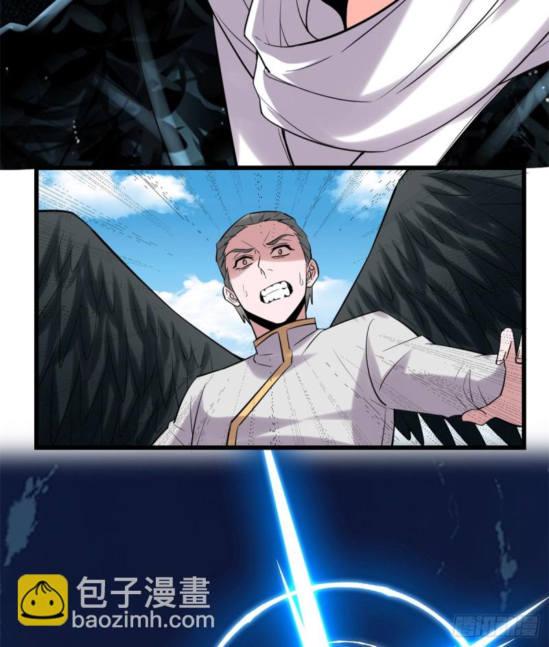 🍘我修的可能是假仙 第64话 都没我能打 第37页