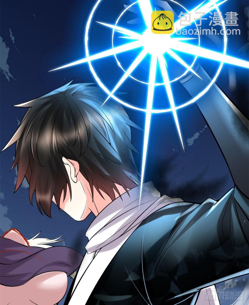 🍘我修的可能是假仙 第64话 都没我能打 第38页
