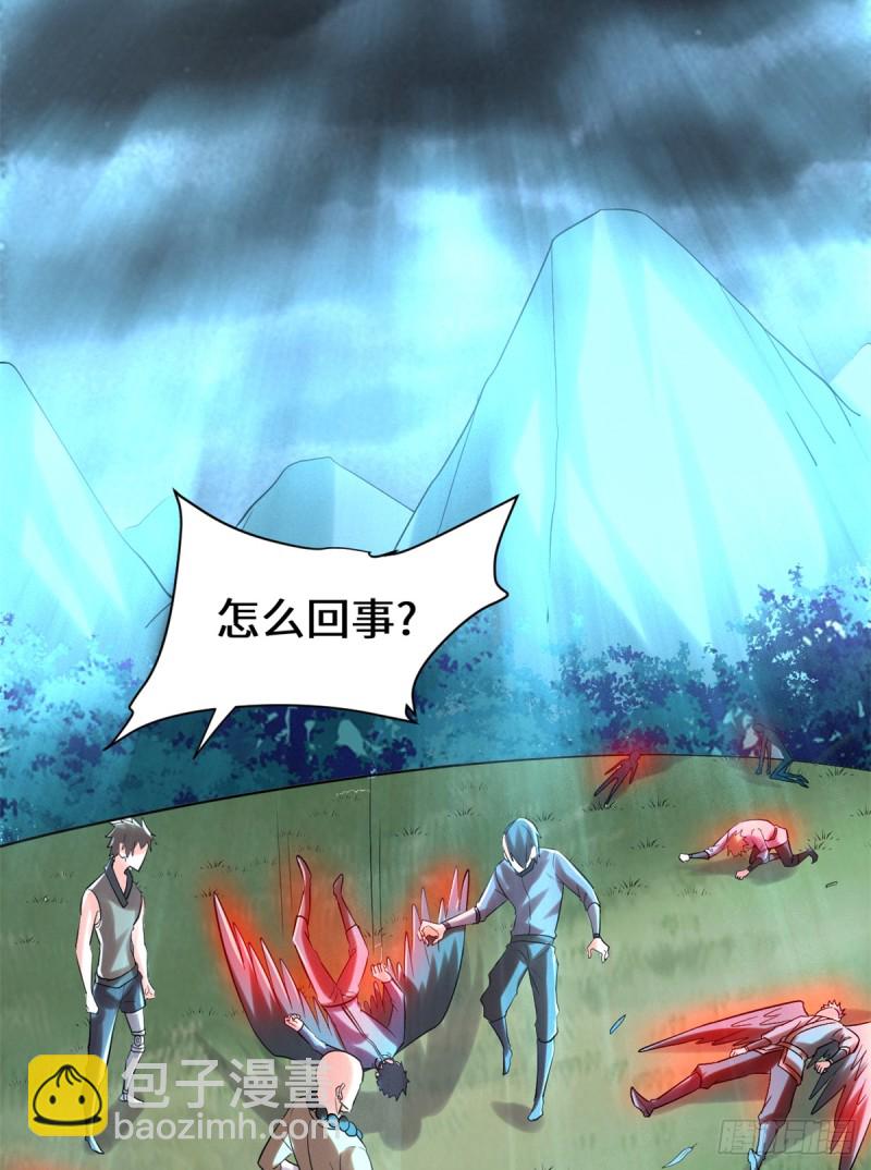 🍘我修的可能是假仙 第64话 都没我能打 第48页