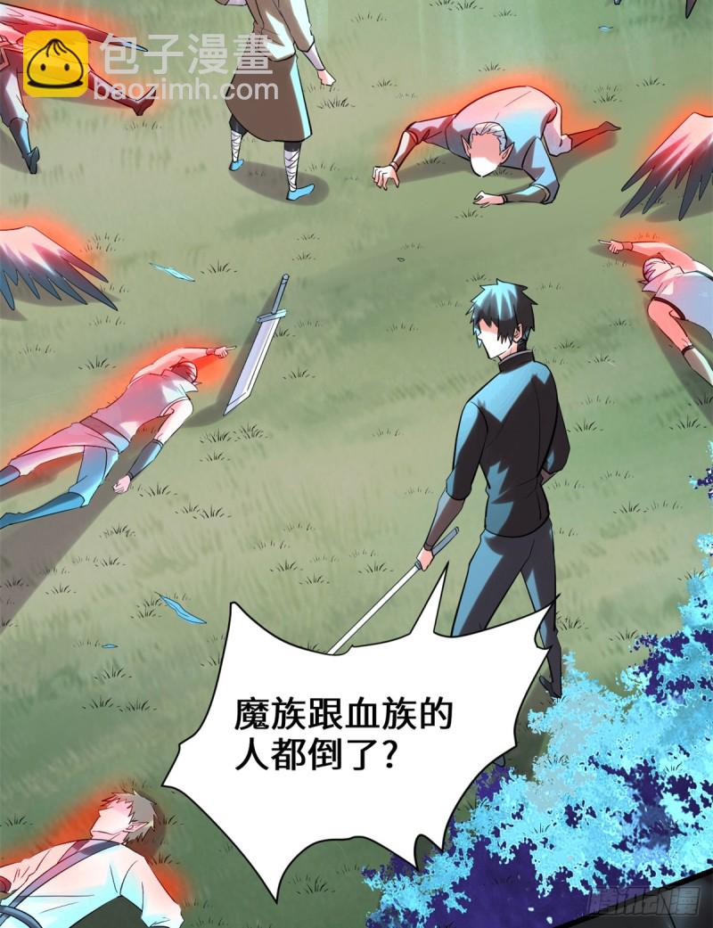 🍘我修的可能是假仙 第64话 都没我能打 第49页
