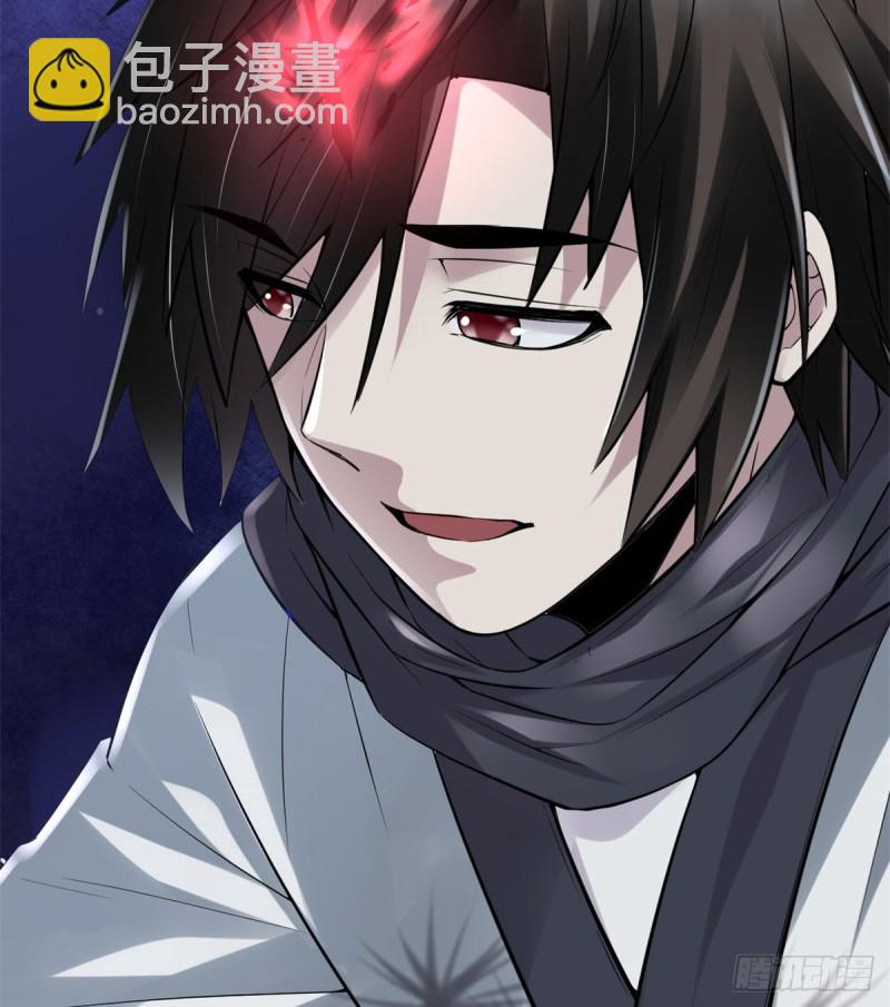 🍘我修的可能是假仙 第64话 都没我能打 第5页