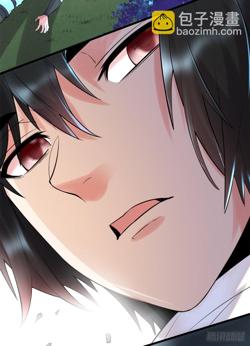 🍘我修的可能是假仙 第64话 都没我能打 第50页