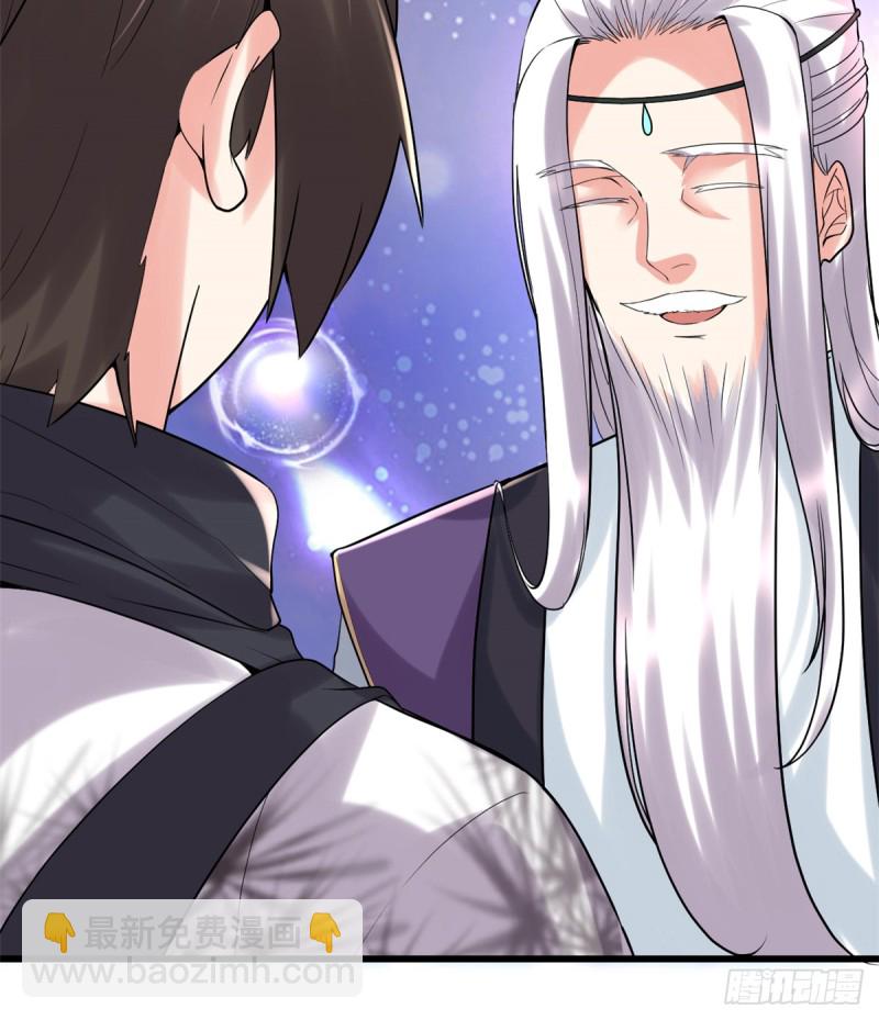 🍘我修的可能是假仙 第66话  猴哥！猴哥！ 第16页
