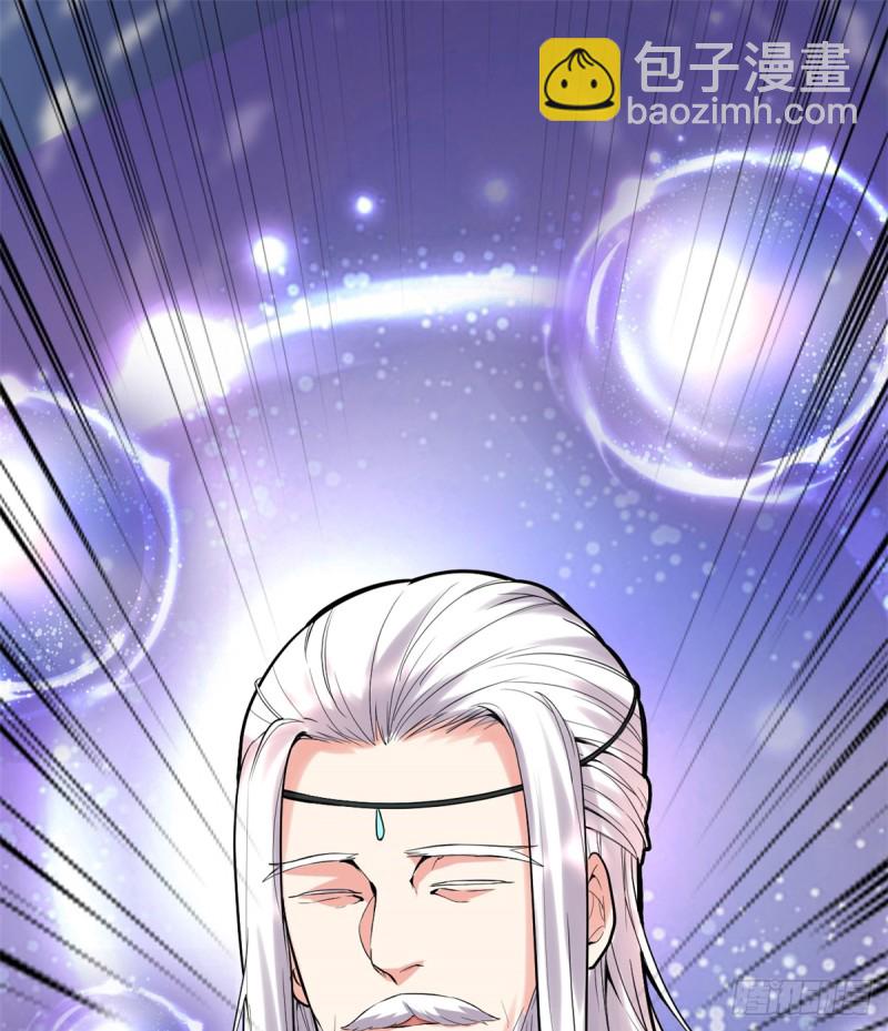 🍘我修的可能是假仙 第66话  猴哥！猴哥！ 第2页