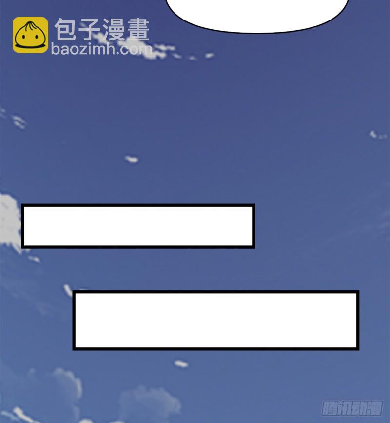 🍘我修的可能是假仙 第66话  猴哥！猴哥！ 第21页