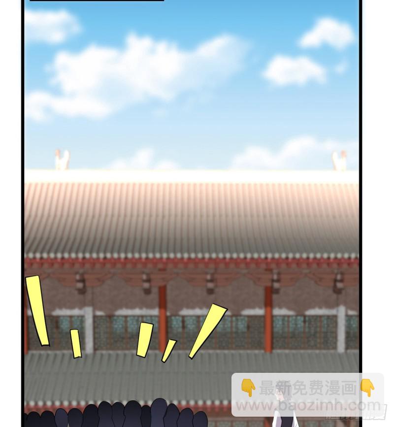 🍘我修的可能是假仙 第66话  猴哥！猴哥！ 第25页